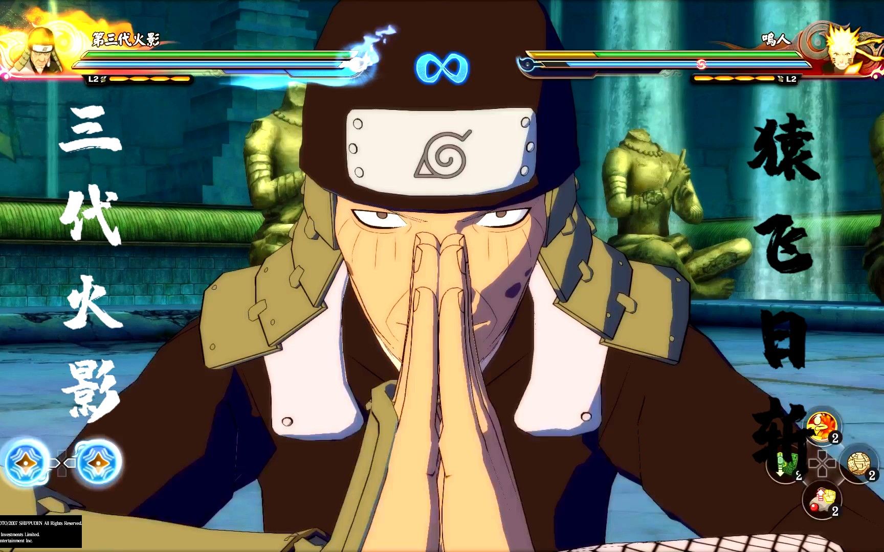 污云火影忍者究极风暴4技能招式演示猿飞日斩