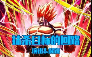 人造人13号 哔哩哔哩 Bilibili