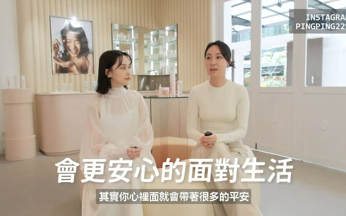 Nomel TP showroom tour|屏屏 Ping|Melinda Wang哔哩哔哩bilibili