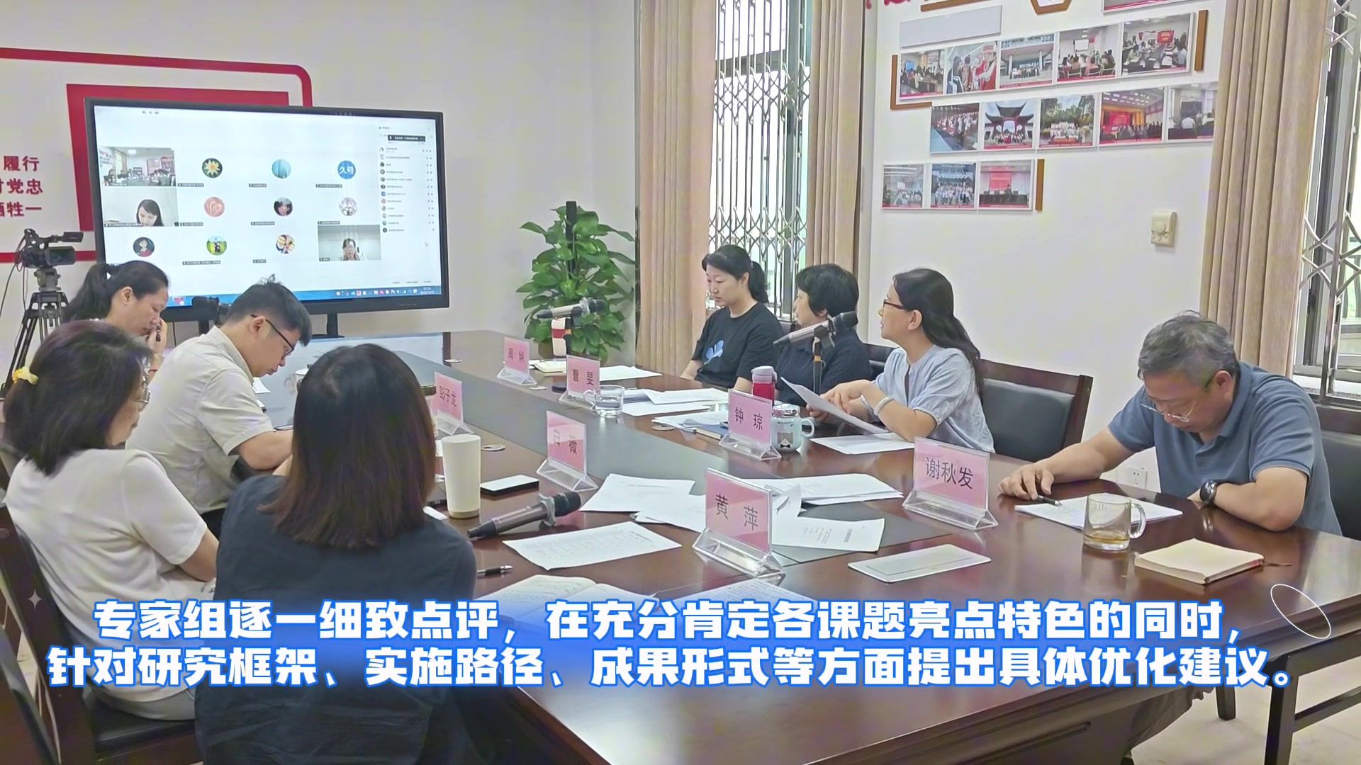 广西桂林图书馆2026年调研课题立项答辩会顺利举行