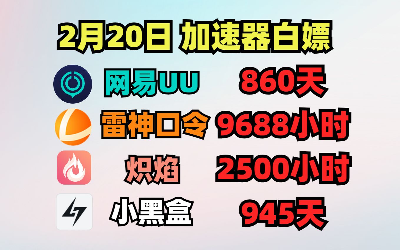 uu-2-20-860-9688-2500