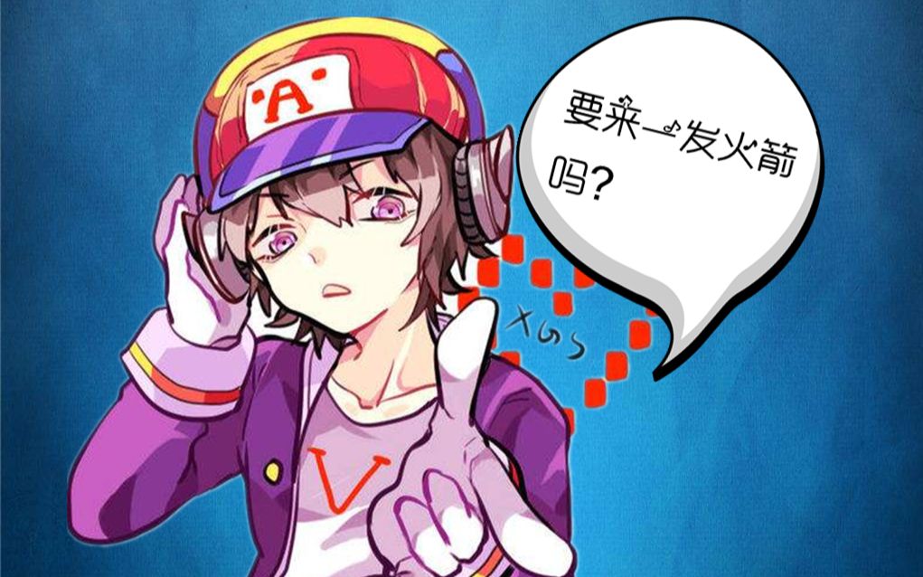 【井溪辰解说】《王者荣耀》电玩小子轰炸全场 感受特技的威力吧!