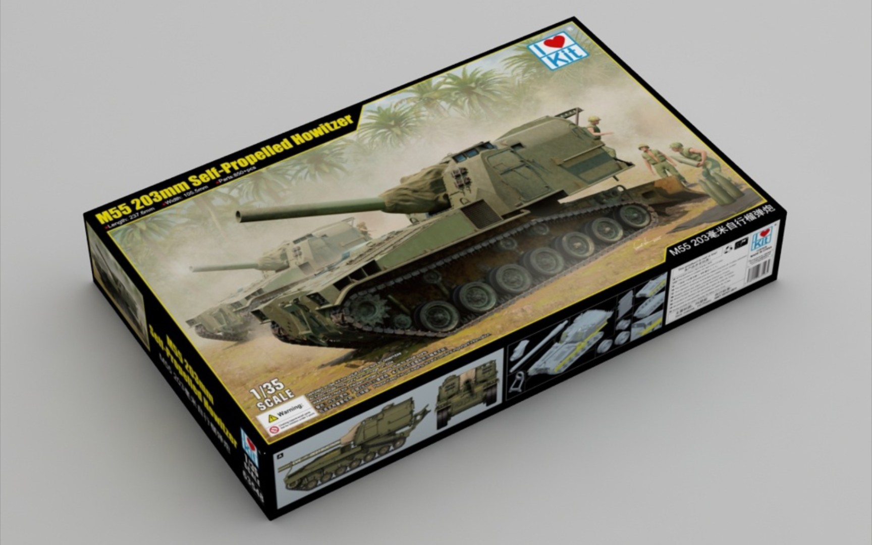 【搬运】ilk 63548 1/35 美国m55 203毫米自行榴弹炮样品展示