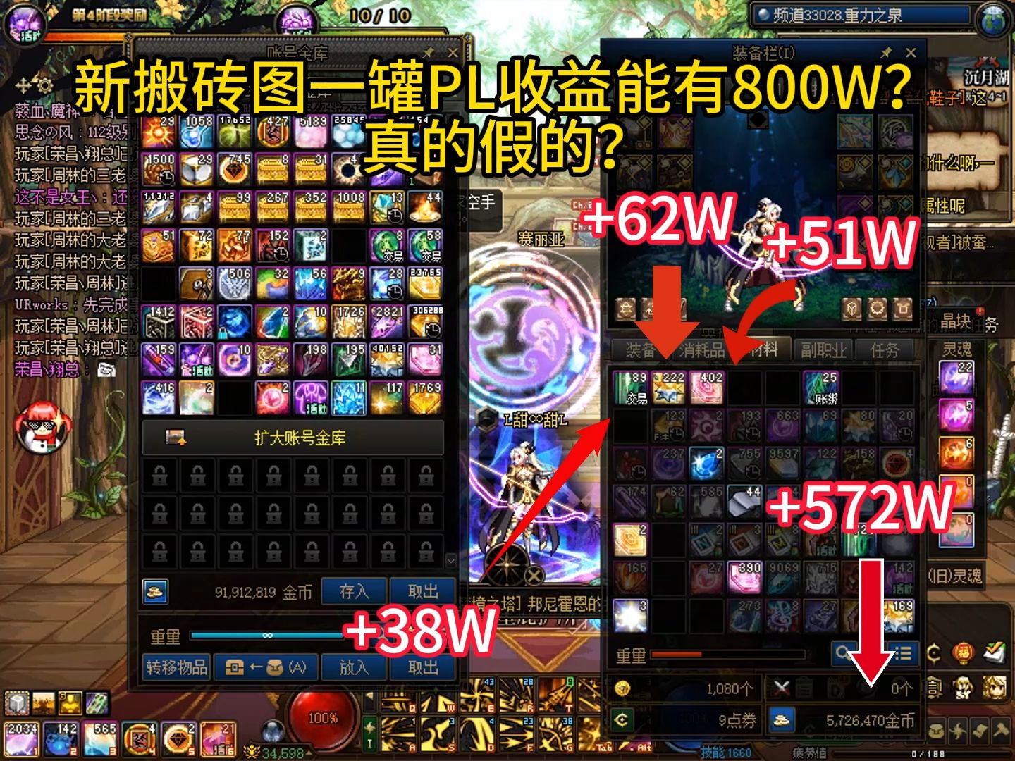 提升搬砖效率的实用技巧