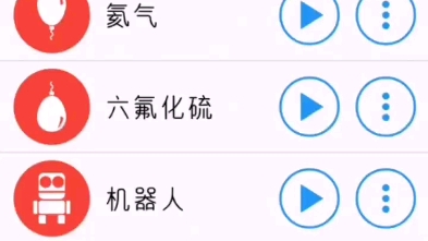 不同版本的wryyyyyy哔哩哔哩bilibili