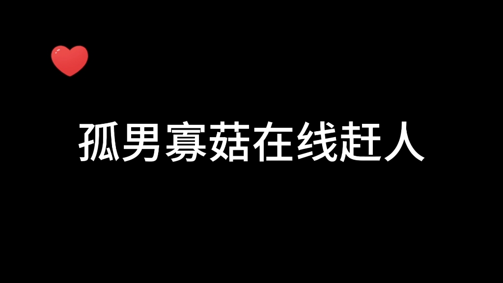 《小嘀菇:现在这个房间里 虽然看起来只有一个上校 但其实有两个》哔哩哔哩bilibili