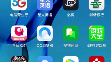 [图]饿了么 bug