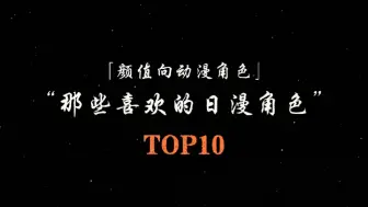 罪恶装备最吃手法Top10角色