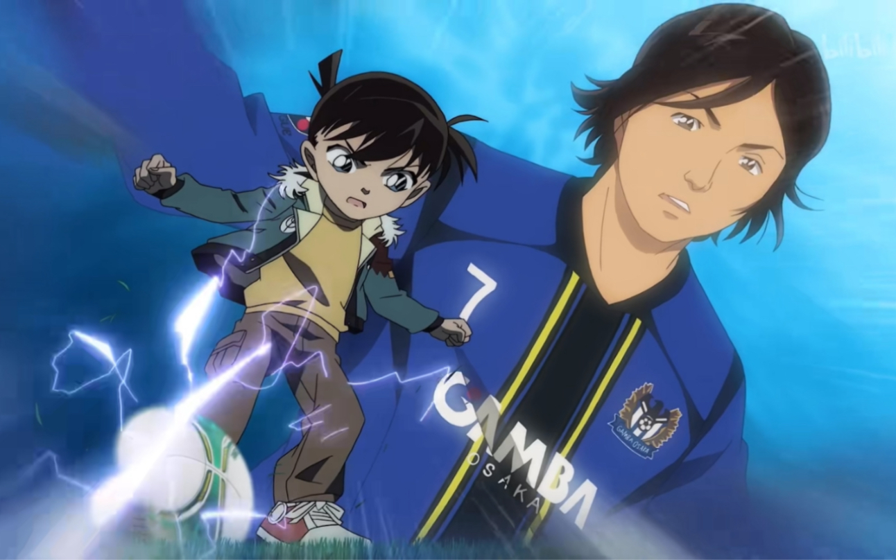 名侦探柯南《第11个前锋》柯南片段