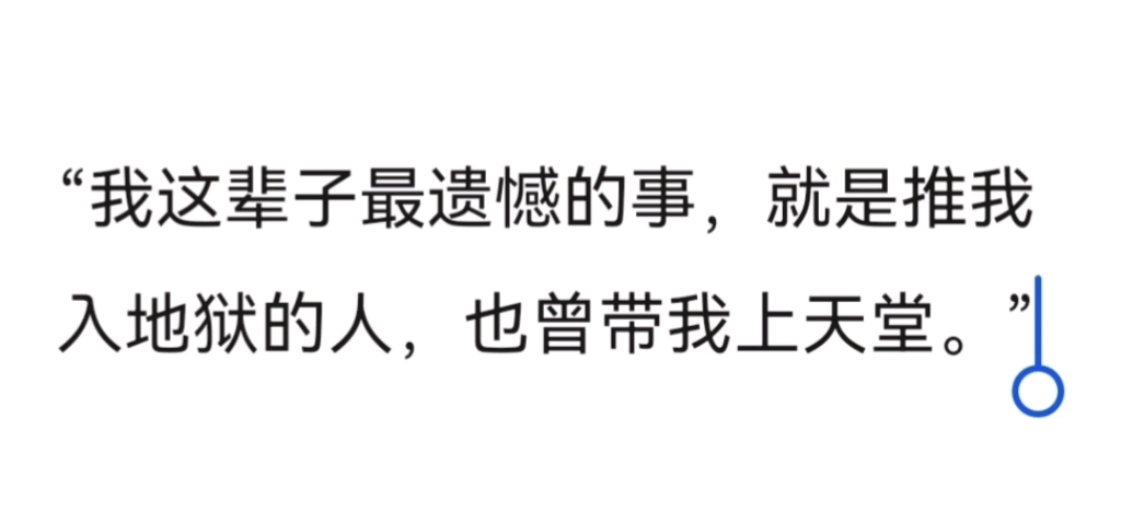 [图]【久哲×久诚】我们要藕断丝连……要不然凭何怀念