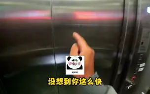 Download Video: 闪送值130的荣耀骑手，赚400多需要多久，可能跟你想的不一样！！