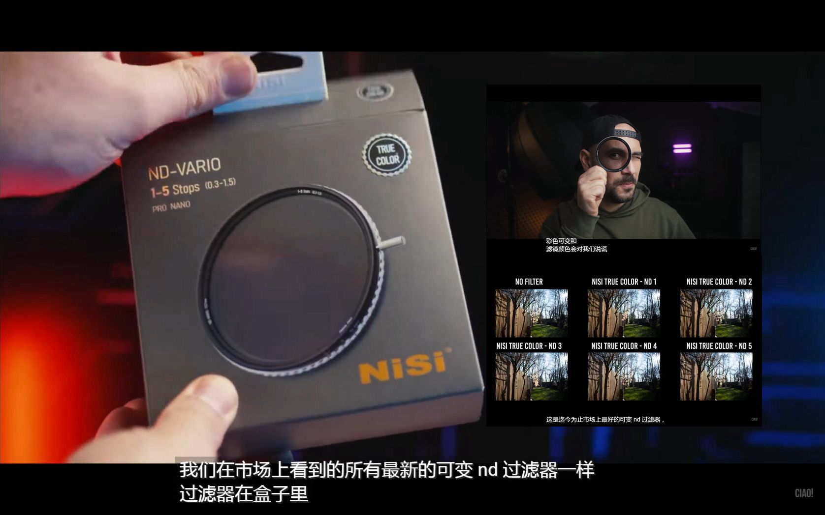 NiSi 无偏色 可变 ND 滤镜 使用评测哔哩哔哩bilibili