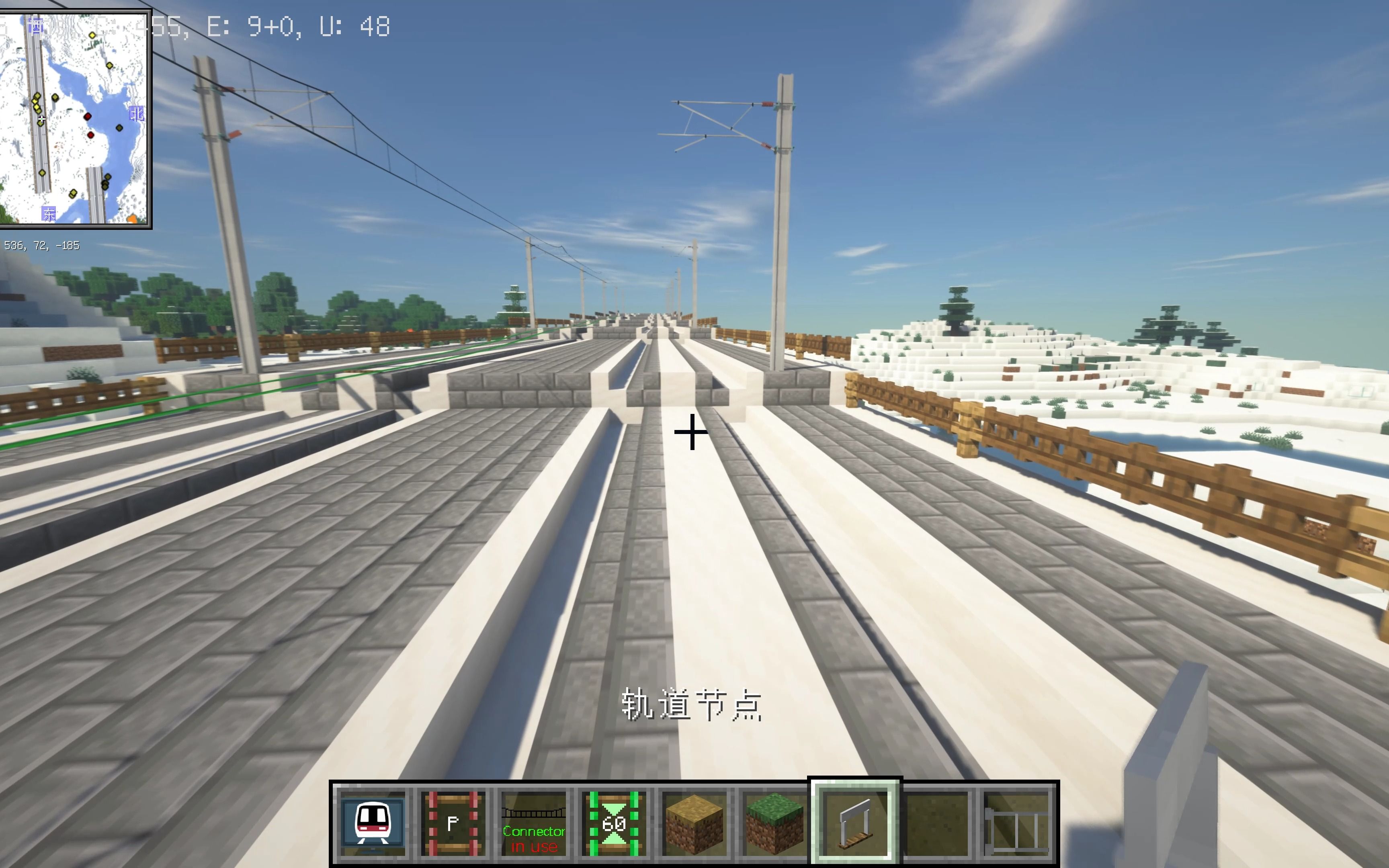 [minecraft]铁路重建 2