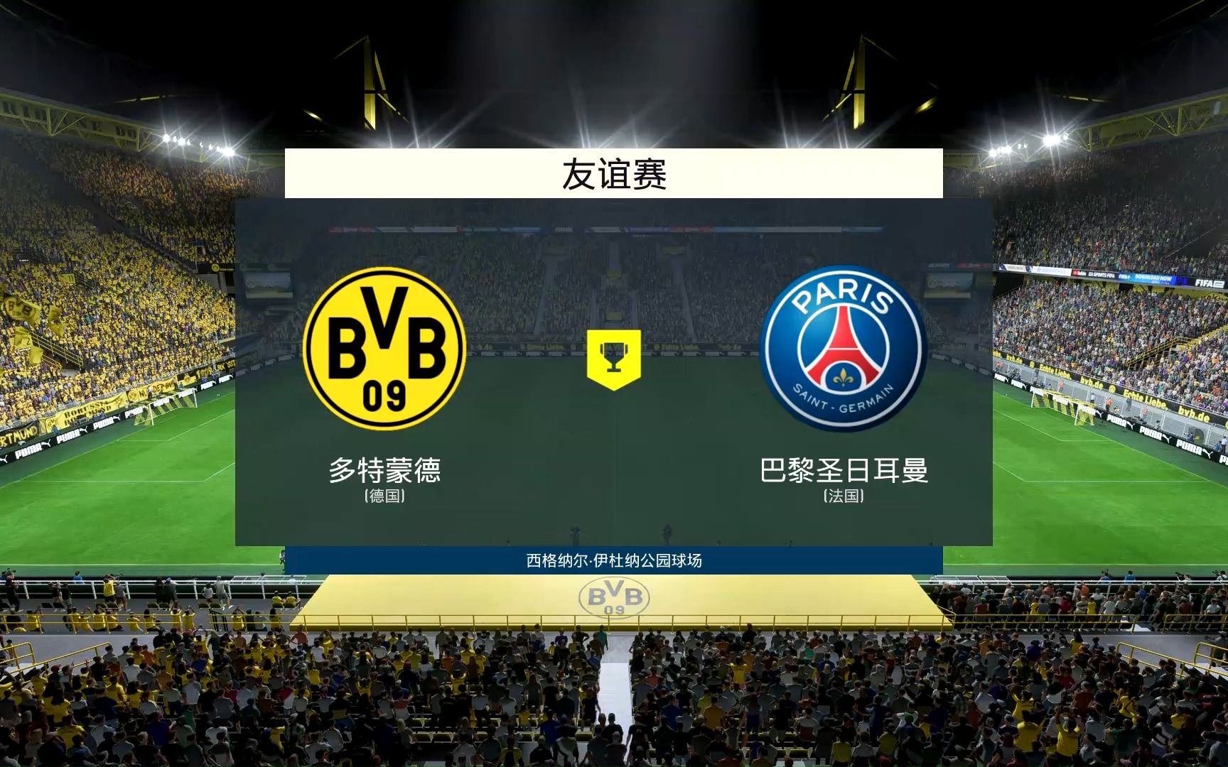 次世代FIFA23初体验全手动玩家继续修行之旅(欢迎手动党来跨平台踢球)电子竞技热门视频