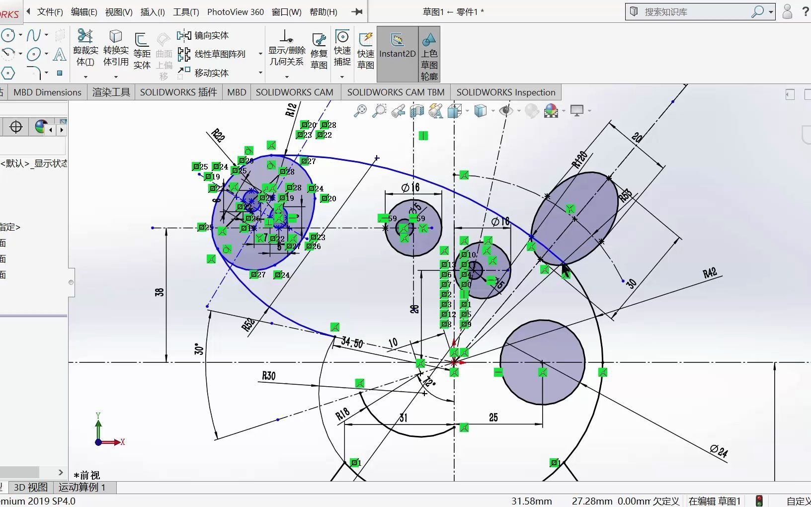 【小吹风机】用solidworks画个佩奇~哔哩哔哩bilibili