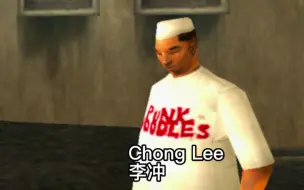 Download Video: 【GTA3】波特兰华人语录 粤语、英语