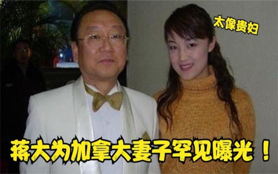 蒋大为加拿大老婆曝光:妻子年轻时真漂亮,结婚至今从未做过家务