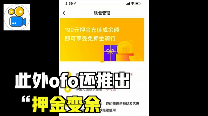 ofo又出幺蛾子,B2B、区块链、资讯到网贷......哔哩哔哩bilibili