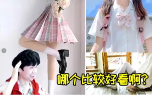 Descargar video: 马老师：26分钟没有平推OMG就女装！成了！