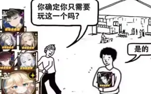 Tải video: 得到大哥之后的第一件事