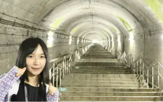 国道486号 哔哩哔哩 Bilibili