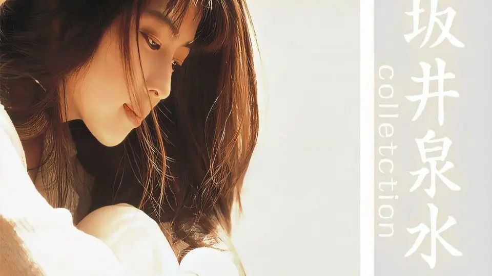 【限定未開封】ZARD 坂井泉水 プレミアムアクリルアート ZARD 30th Anniversary premium Art