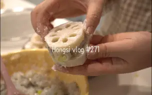 Download Video: 红柿hongsi 271(芒果中字)不是我吃得多是世界上好吃的太多了/大量生产莲藕面包虾/炒年糕,清鞠酱,巧克力费南雪,紫苏面片汤