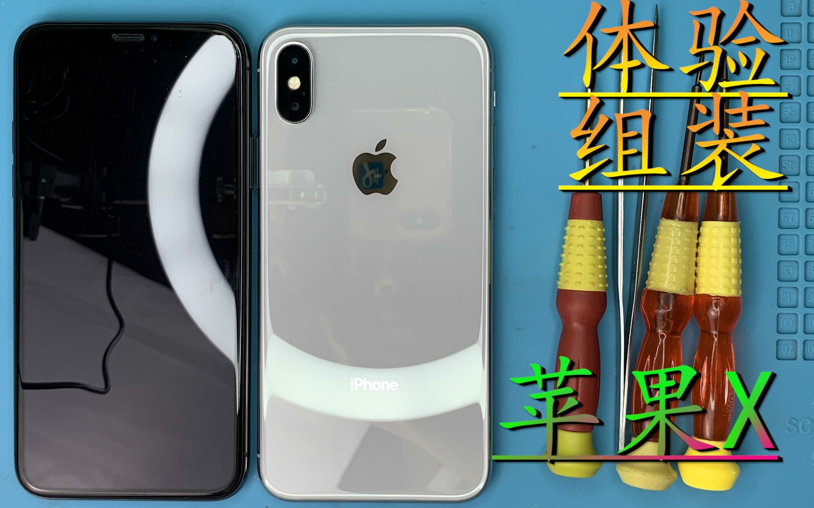 淘宝买配件组装一台苹果iPhone X需要多少钱呢 亲自体验 片尾有彩蛋