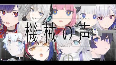 KAMITSUBAKI x Monark Collaboration Album「Awake」XFD_哔哩哔