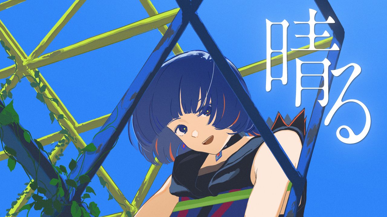 【理芽RIM】日文翻唱《拝啓、少年よ/敬启、少年啊 - Hump Back》-303ちゃん-后台播放-哔哩哔哩视频