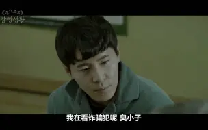 Download Video: 歌唱比赛。小迷糊看起来神经兮兮，实际上每次都有意无意帮别人，很温暖的一个人。