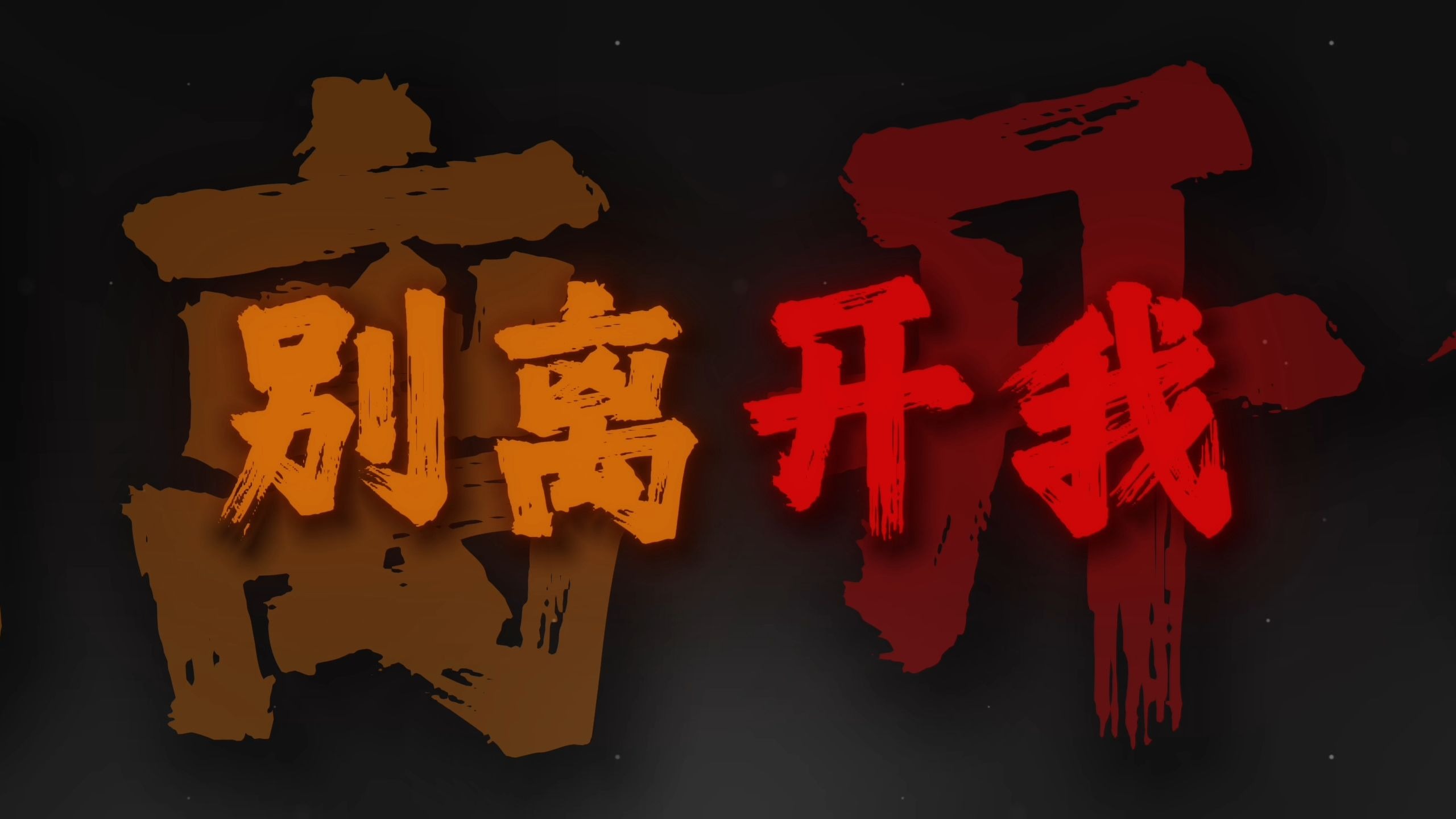 循环清唱｜《海屿你》"这回忆的漩涡 快要把我吞没 求你别离开我"