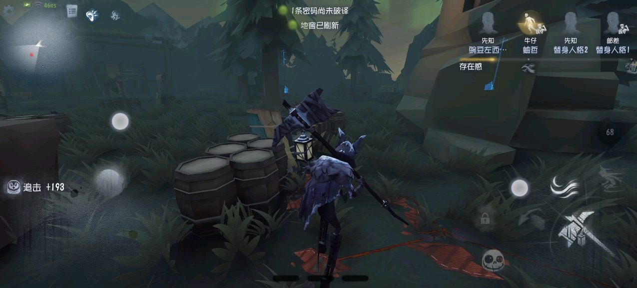 【第五人格】谁是"监管者"1