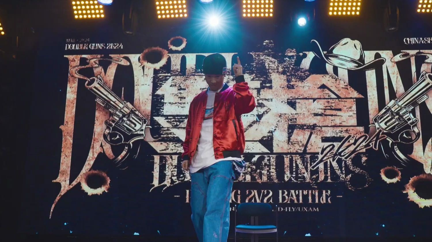 hoan沈阳行*popping judgeshow@2024 double guns雙槍