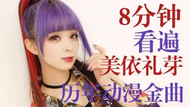 水桥舞-哔哩哔哩_Bilibili