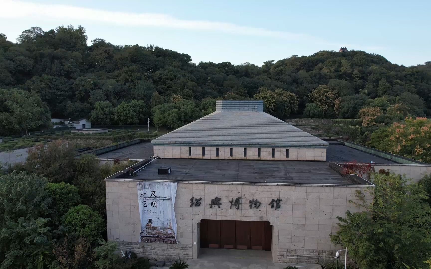 绍兴越王城广场航拍 无人机刷锅 手动pk自动