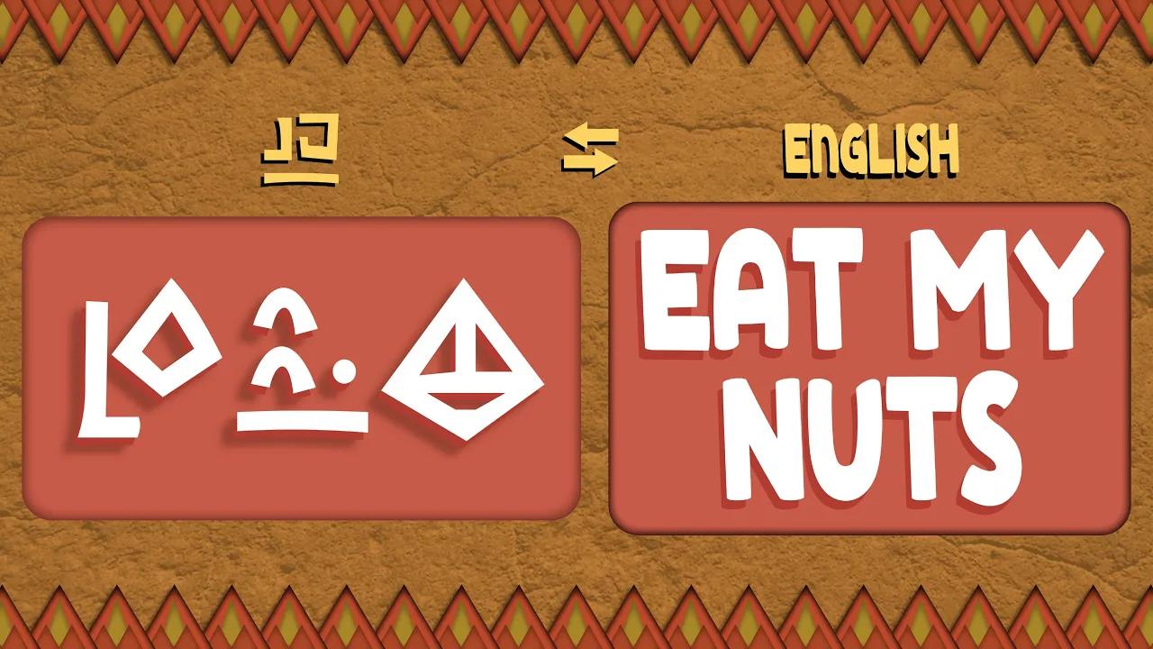 [图]12  You MUST PLAY This Language Decoding Puzzle Game! - Chants of Sennaar