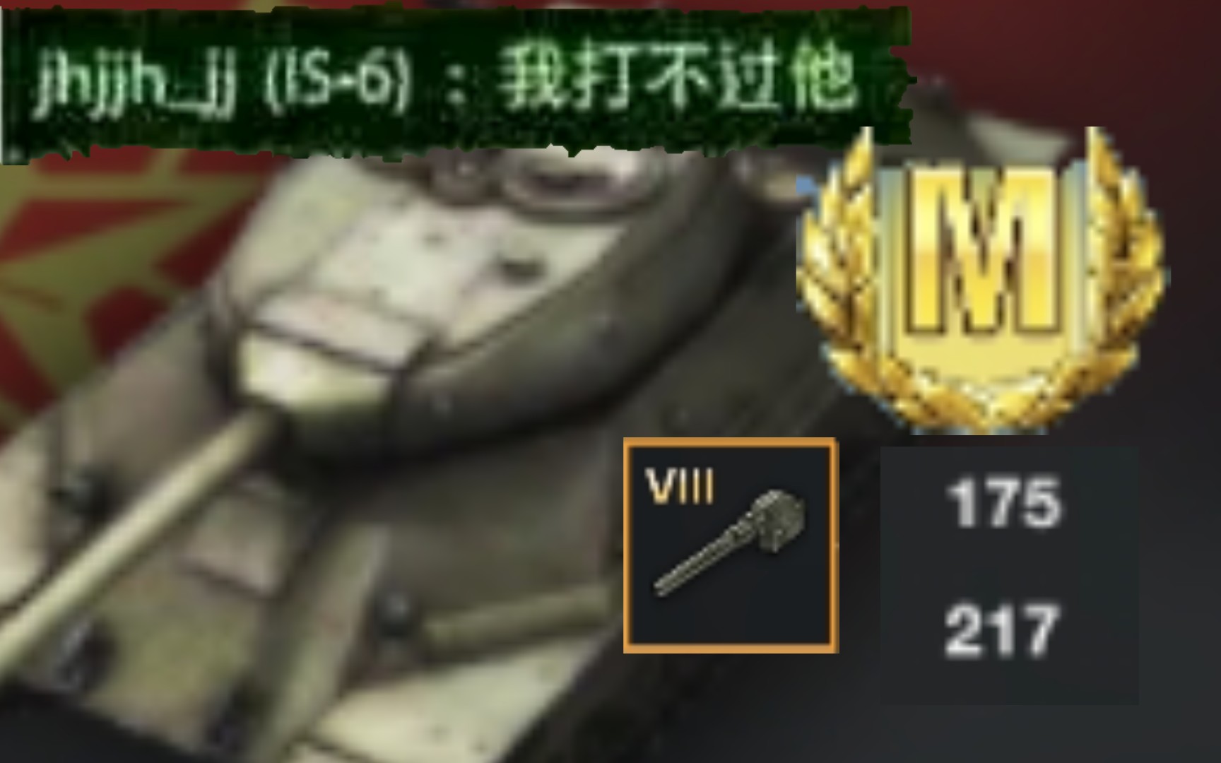 【WOTB】流水的伊拉克,万年的蛋二五哔哩哔哩bilibili