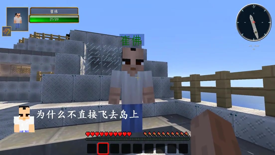 [图]【搬运】【天骐】我的世界版侏罗纪世界 minecraft侏罗纪公园 jurassic park！！