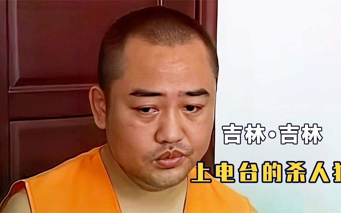 [图]真实案例，潜逃13年杀人犯，竟上了相亲节目！犯罪片#案件#探案#悬案#悬疑#案件解说