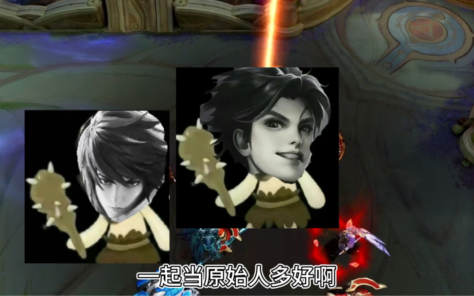 没有澜老表我曜怎么办啊