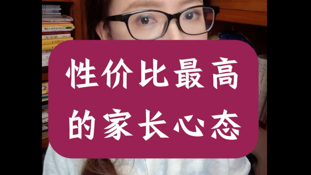 中年家长努力在时代洗牌中活下来