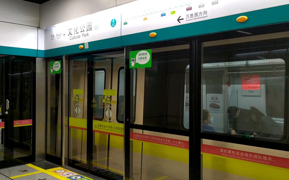 【地下铁】广州地铁8号线a6型增购列车08x175-08x176白云湖车辆段出厂