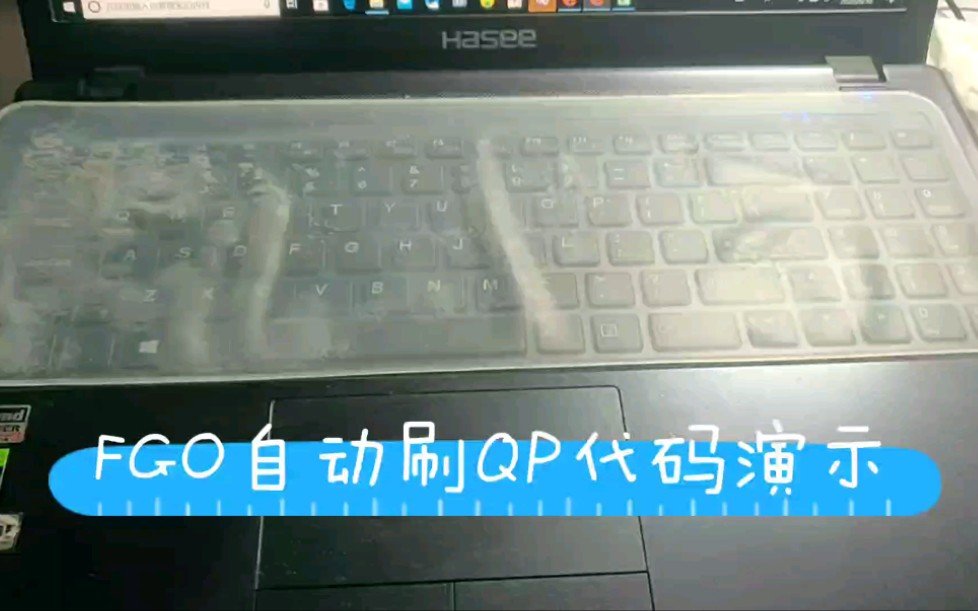 FGO自动刷QP代码演示哔哩哔哩bilibili