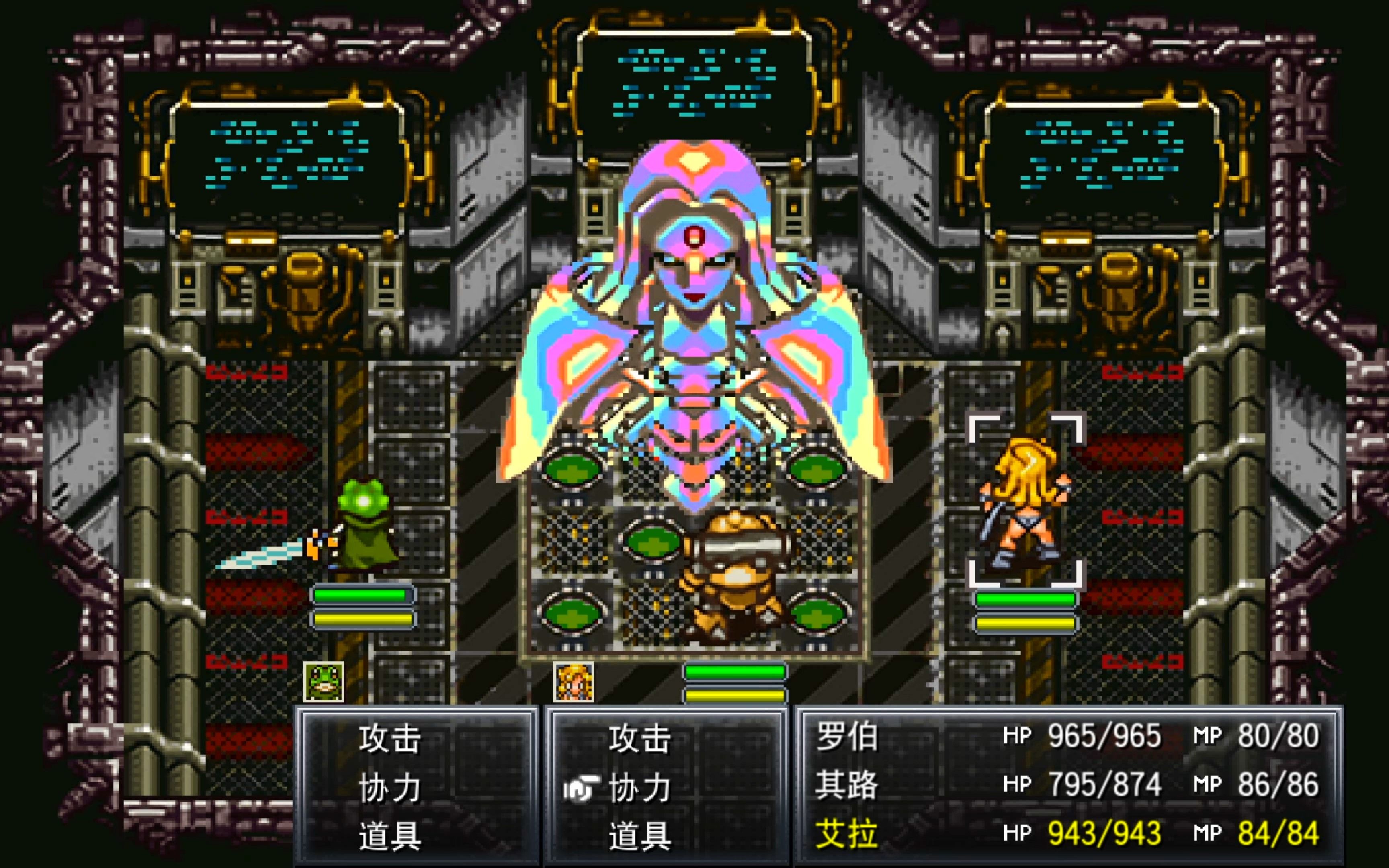 steam超时空之轮09