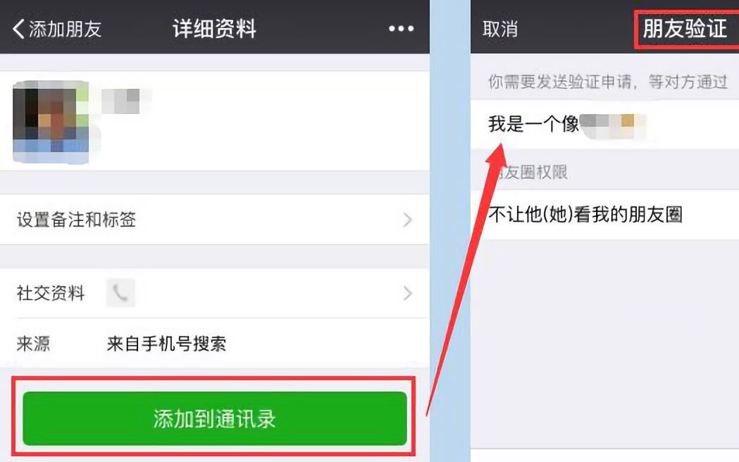 微信不想别人看到你手机号?教你一招,手机⻢上变空号,太实用了哔哩哔哩bilibili