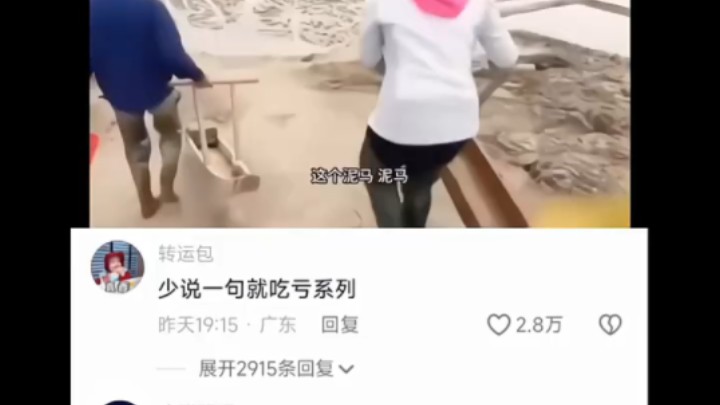 泥马?哔哩哔哩bilibili