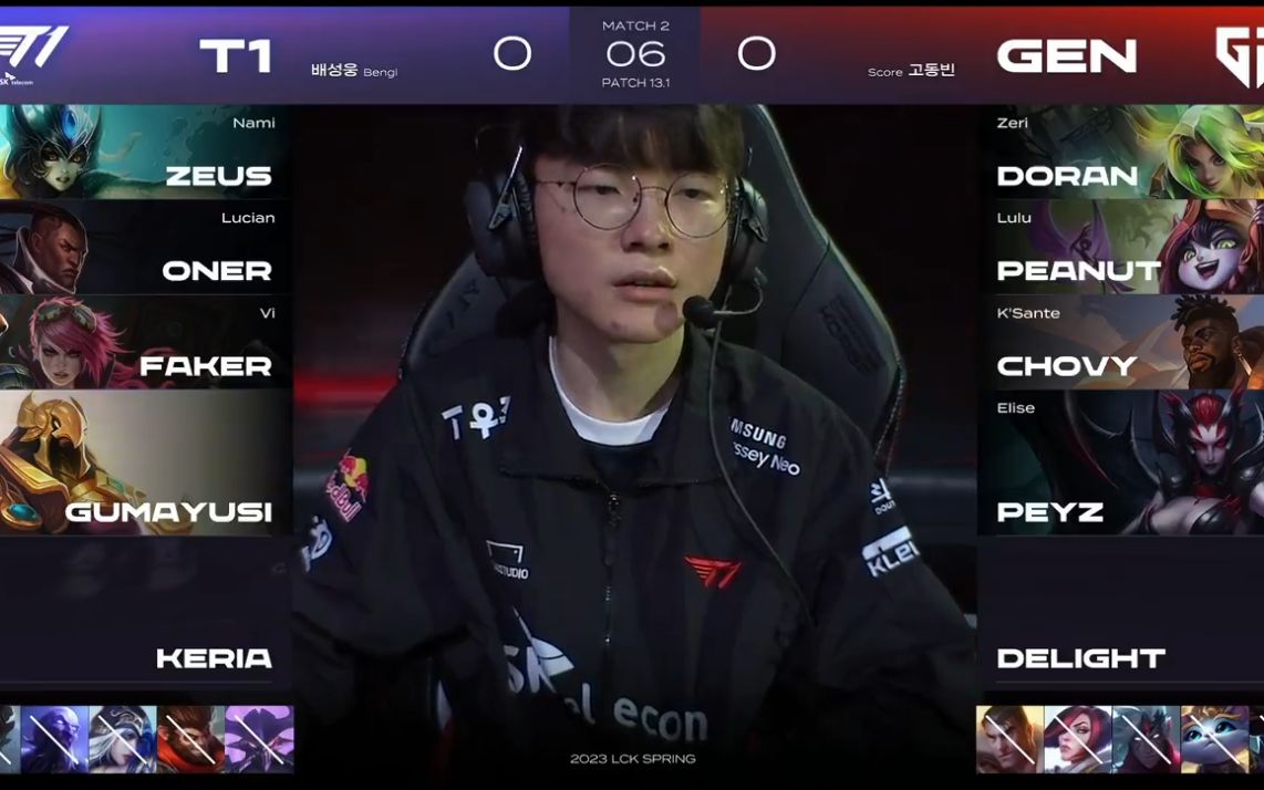 英雄联盟2023LCK春季赛 GEN vs T1英雄联盟