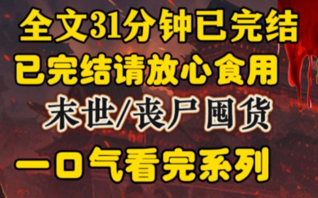 夜里十点,她打来电话让我洗衣服,说她要凌晨才能回来.哔哩哔哩bilibili