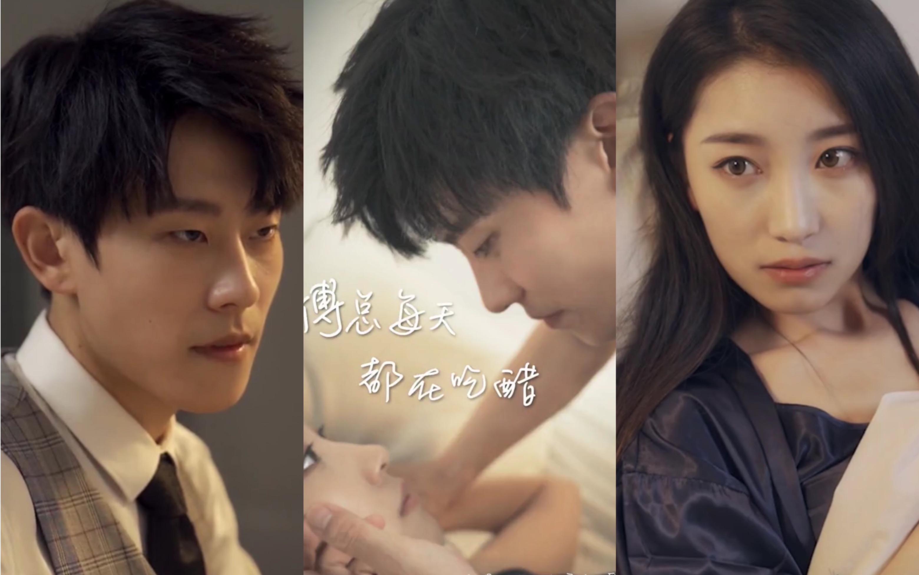 傅总每天都在吃醋全集快手短剧霸道总裁已完结